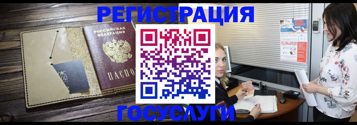 временная регистрация собственник в Талдоме