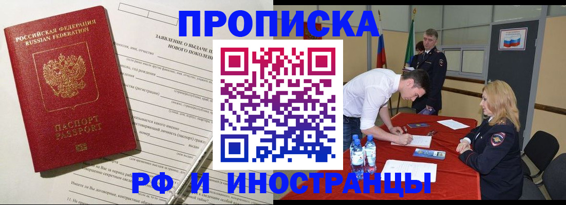 временная регистрация госуслуги в Талдоме